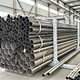 304 316 stainless steel tubing